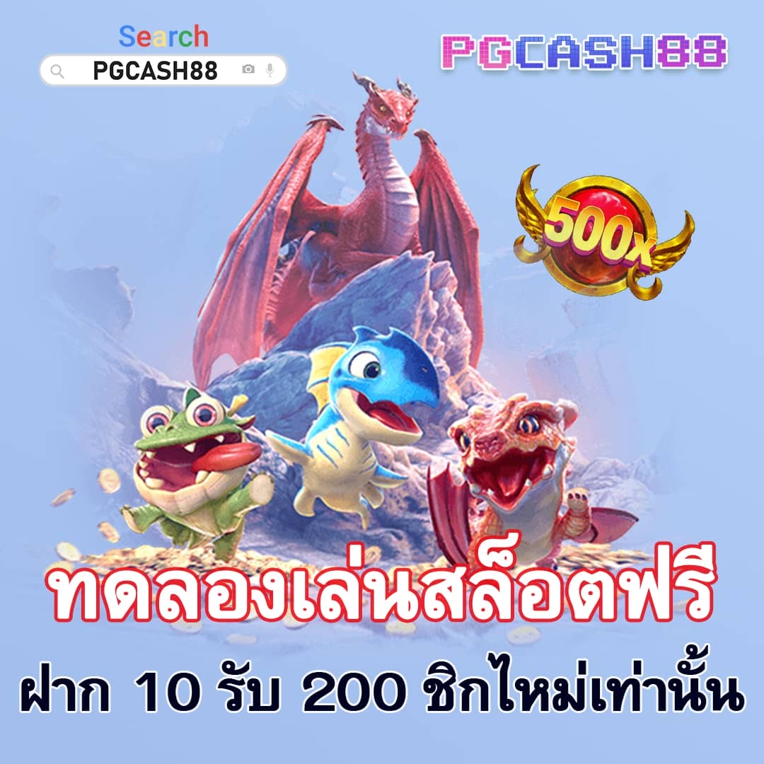 lava เครดิตฟรี
